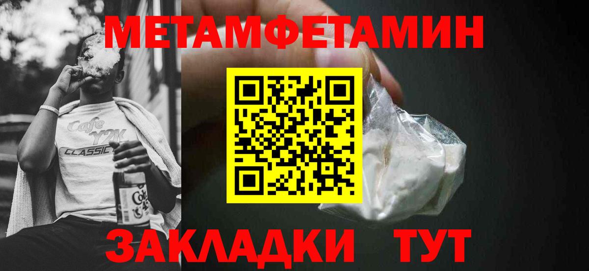 Снежинск  АМФ  Вход с VPN  Амфетамин Розовый 