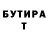 КЕТАМИН VHQ Maybe NextTime