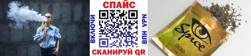 БУТИРАТ BDO 33%  купить наркотики сайты  Снежинск 