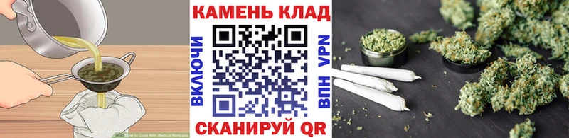 Еда ТГК марихуана  Снежинск 