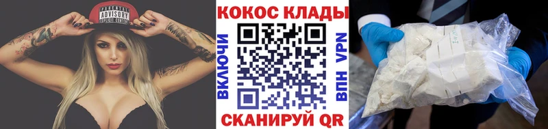 купить наркоту  Снежинск  КОКАИН Перу 