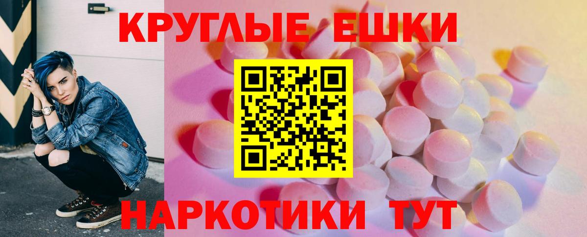 Экстази Дубай Снежинск