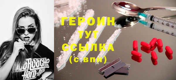 мескалин Лиски