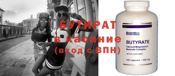 мескалин Лиски