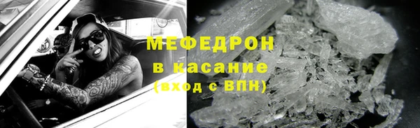 мескалин Лиски
