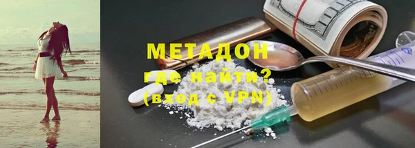 МДМА Лихославль