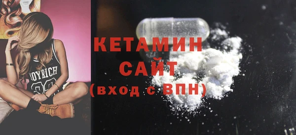 МДМА Лихославль