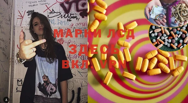 мескалин Лиски