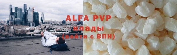 apvp Ладушкин