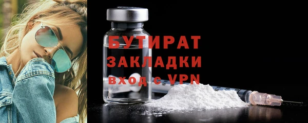МДМА Лихославль