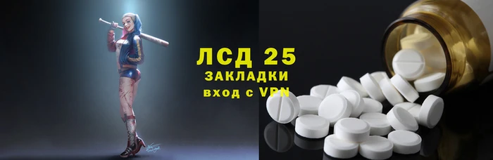 spice Липки