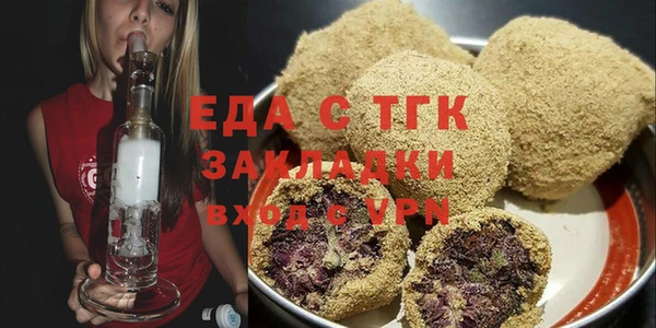 spice Липки