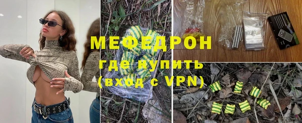 МДМА Лихославль