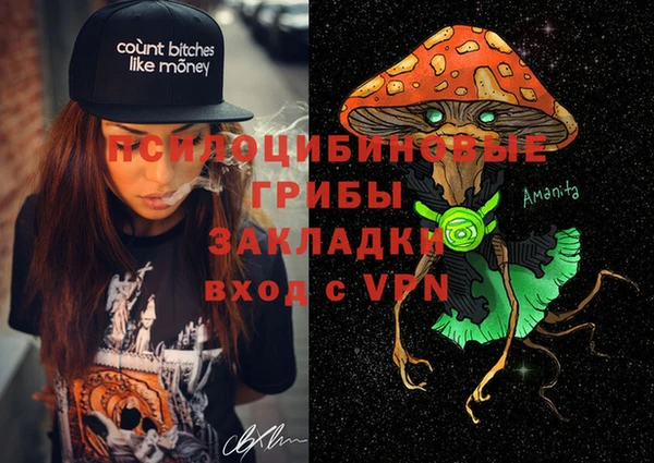 МДМА Лихославль