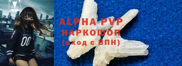 МДМА Лихославль