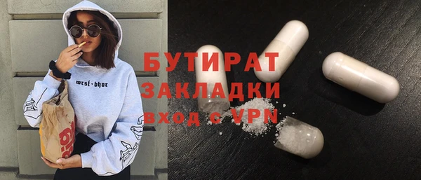 spice Липки