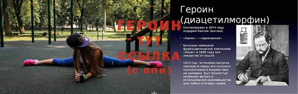 МДМА Лихославль