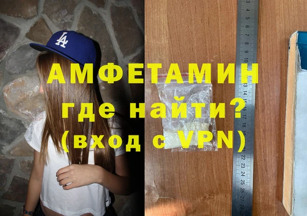 МДМА Лихославль