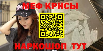spice Ярцево