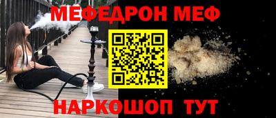 гашик Янаул