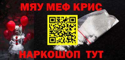 СК Анжеро-Судженск