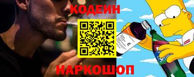 MESCALINE Ангарск
