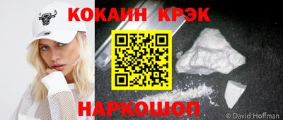 альфа пвп VHQ Анапа