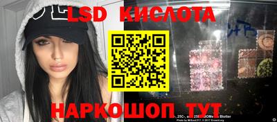 MESCALINE Ангарск