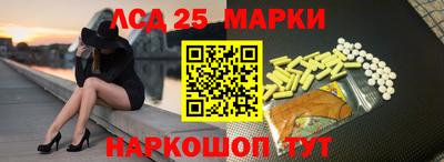 MESCALINE Ангарск