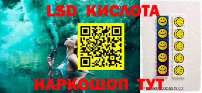гашишное масло Ярославль