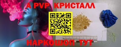 гашик Янаул