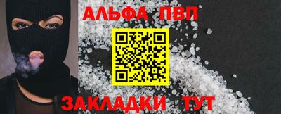 СК Анжеро-Судженск