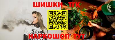 гашишное масло Ярославль