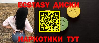 гашишное масло Ярославль