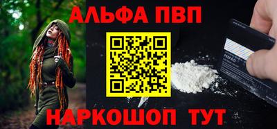 MESCALINE Ангарск