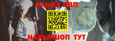 MESCALINE Ангарск