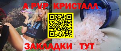 гашишное масло Ярославль