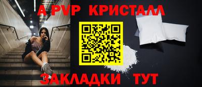 гашик Янаул