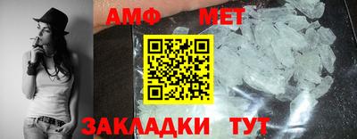альфа пвп VHQ Анапа