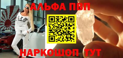 MESCALINE Ангарск