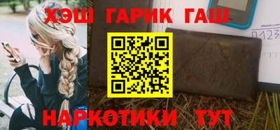 гашик Янаул