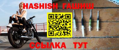 гашик Янаул