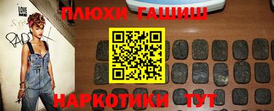гашик Янаул