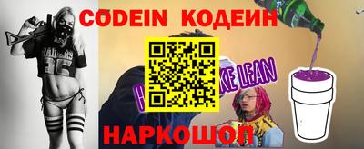 альфа пвп VHQ Анапа