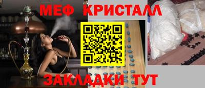гашик Янаул
