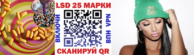наркотики  Снежинск  блэк спрут как войти  Лсд 25 экстази кислота 