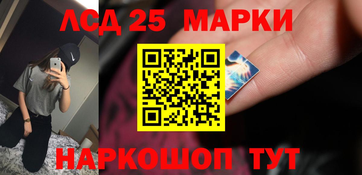 Лсд 25 экстази ecstasy Снежинск