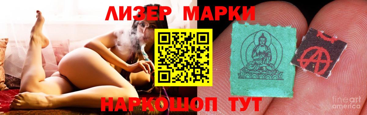 мега ССЫЛКА  ЛСД экстази кислота  Вход с VPN  LSD-25 экстази  Лсд 25 экстази ecstasy  Снежинск 