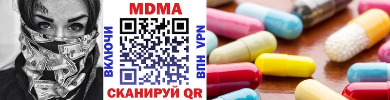 МДМА молли  Снежинск 