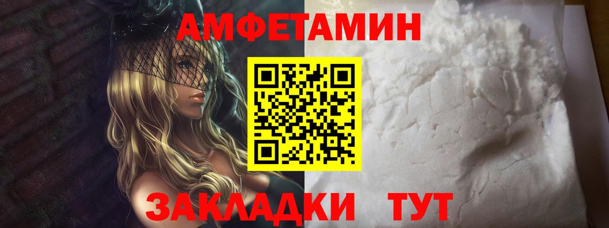 Метамфетамин пудра  Вход с VPN  МЕТАМФЕТАМИН  Снежинск 